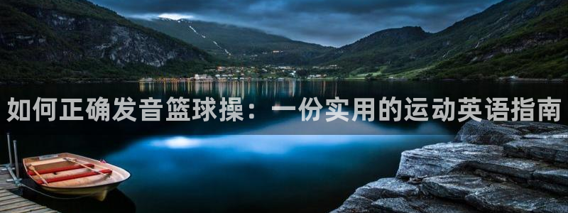 千亿国际官方正版app官网